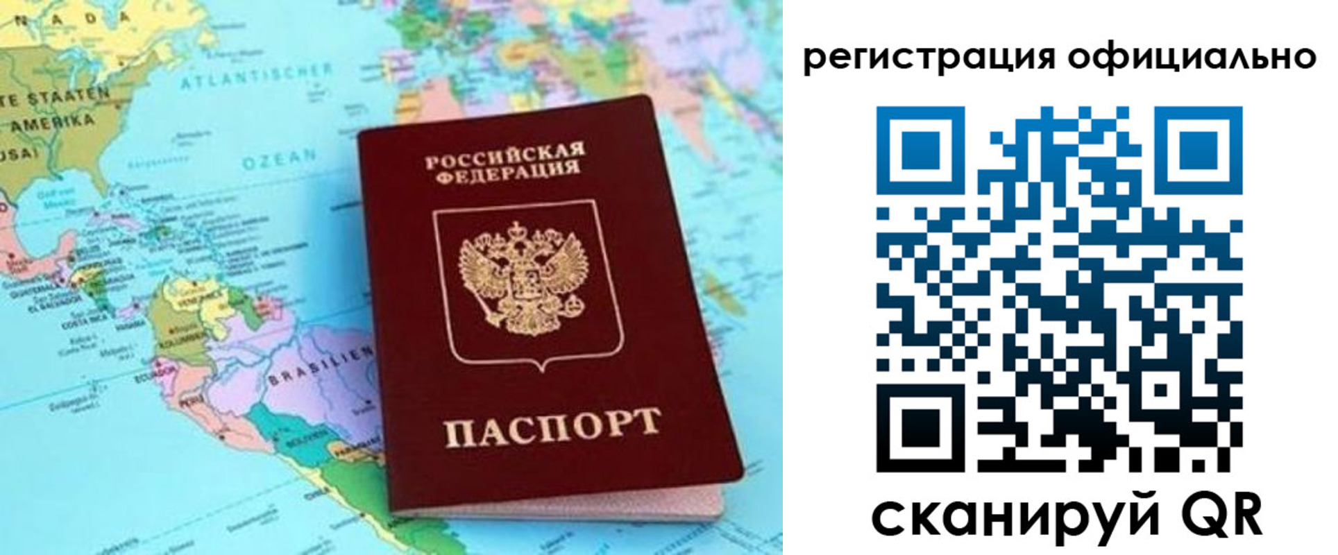 форма 3 в Агрызе