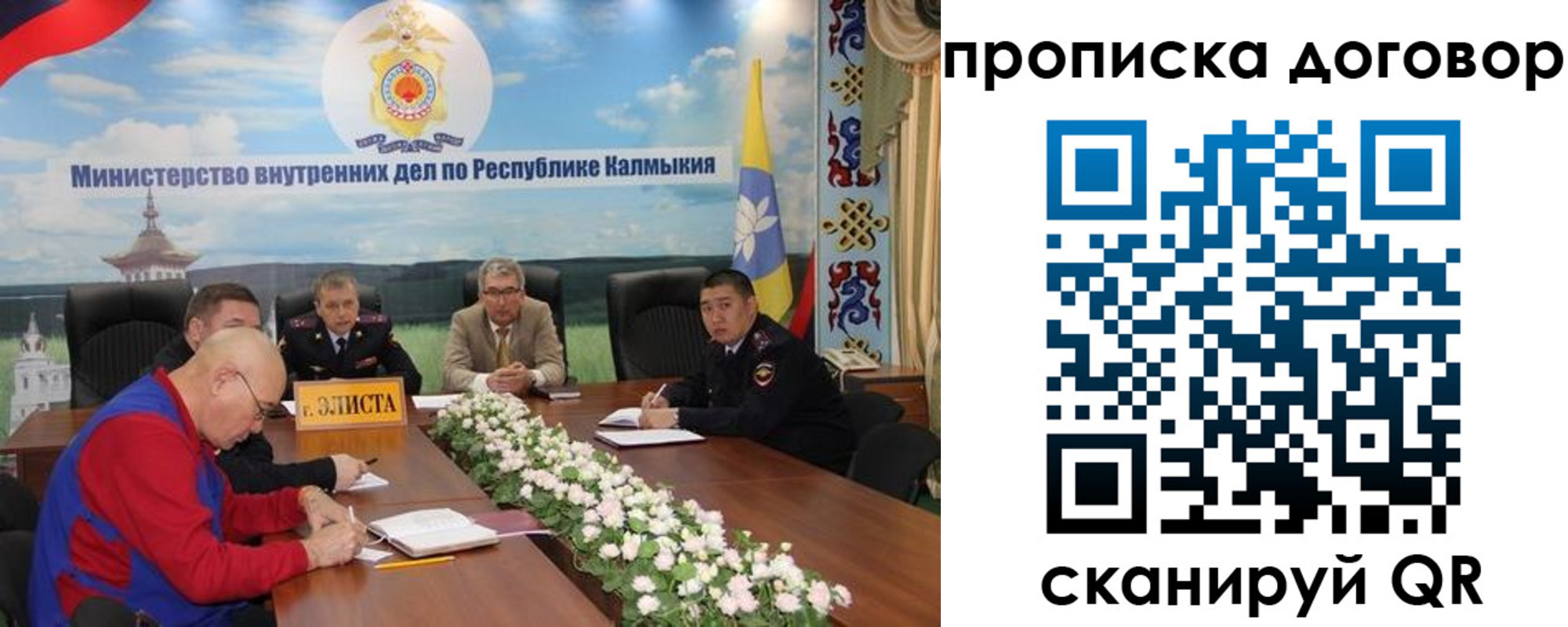 прописка штамп в Агрызе
