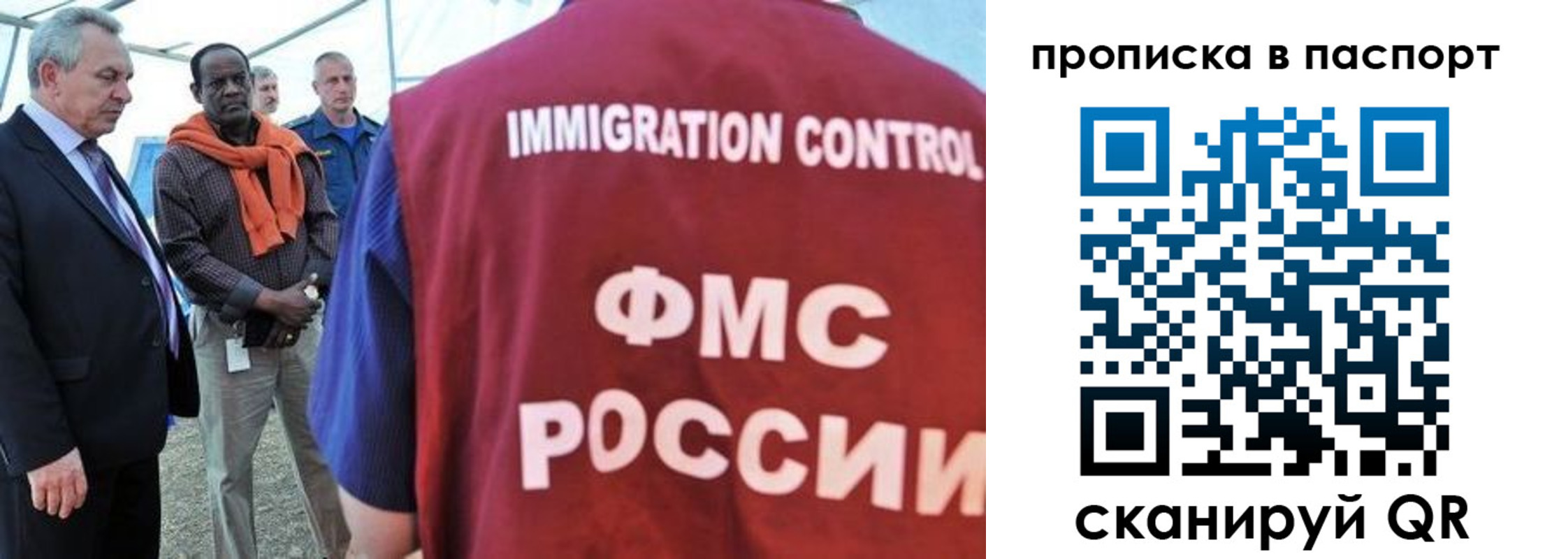 купить прописку в Агрызе