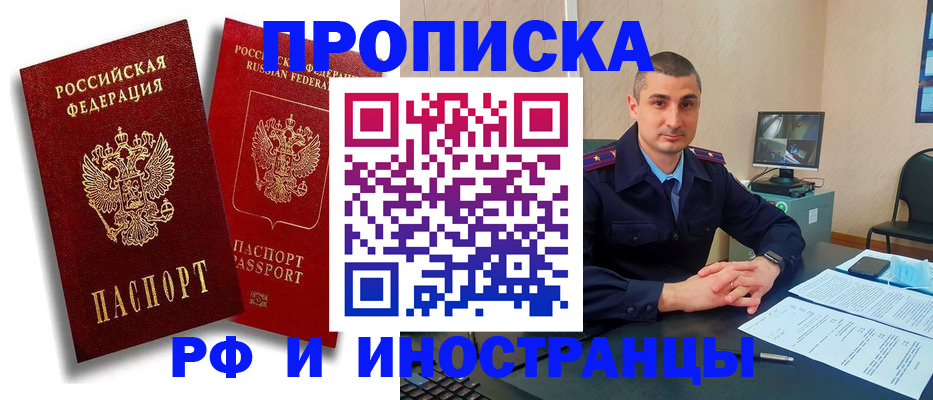 пропишу в квартире в Агрызе