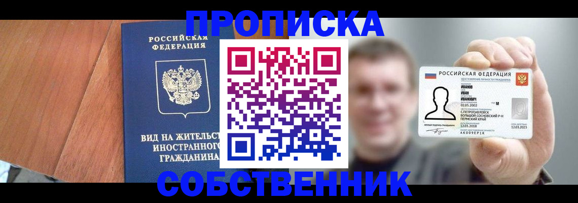 регистрация для дет. сада в Агрызе